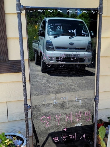 유수암돌판구이 이미지