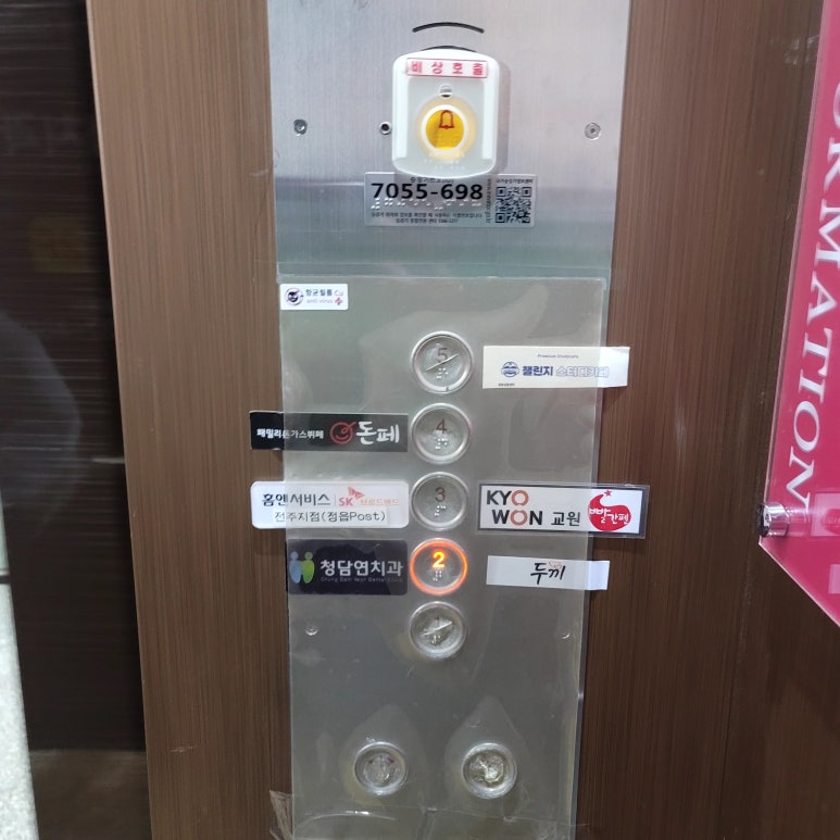 두끼 정읍점 이미지