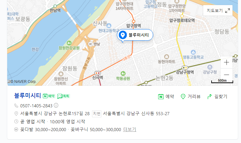 블루미시티 이미지