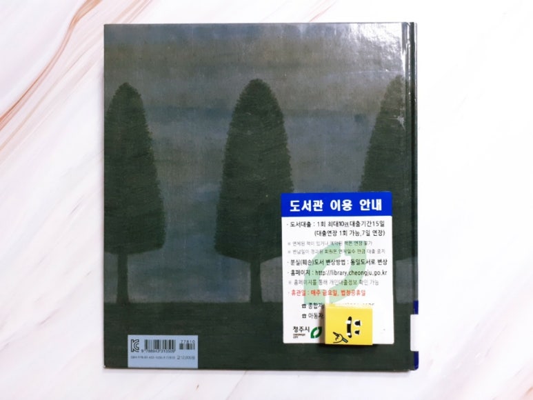 (주)보림출판사 이미지