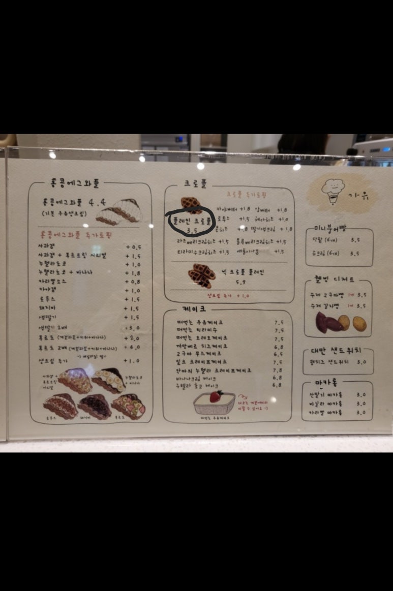 가유카페 이미지