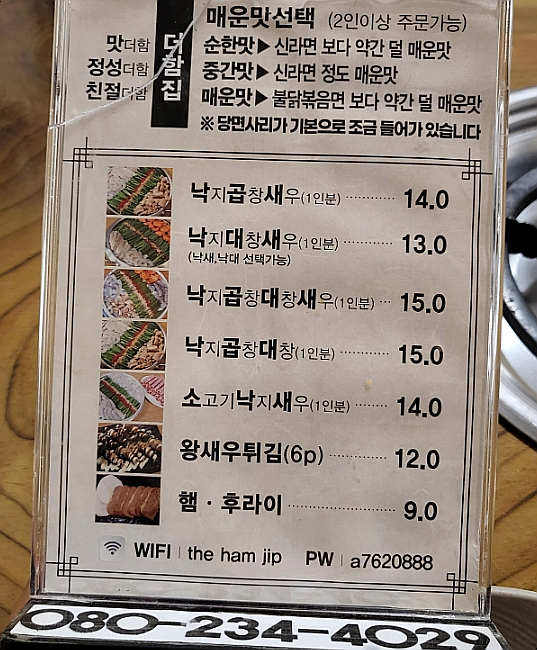더함투어 이미지