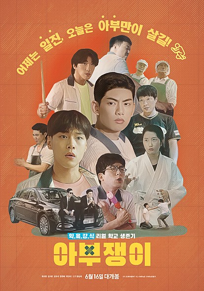 육 식 가 이미지