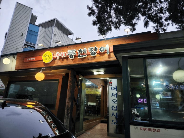 효창푸드 이미지