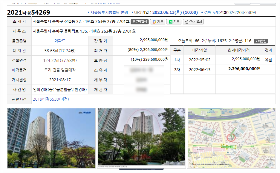 영동수산물백화점 이미지