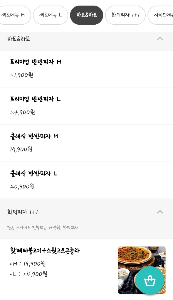 고래통닭 이미지