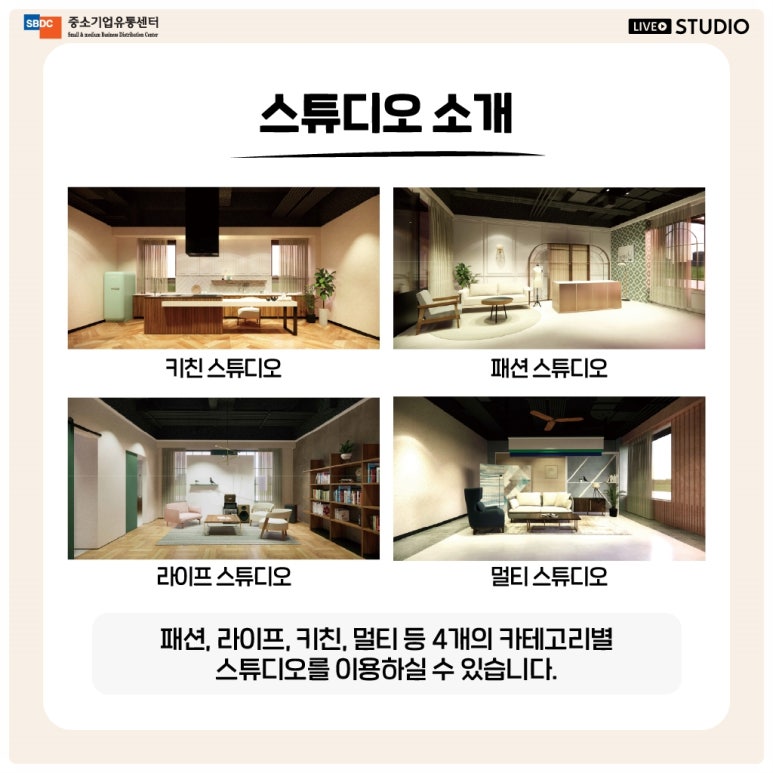 라이브스튜디오 이미지