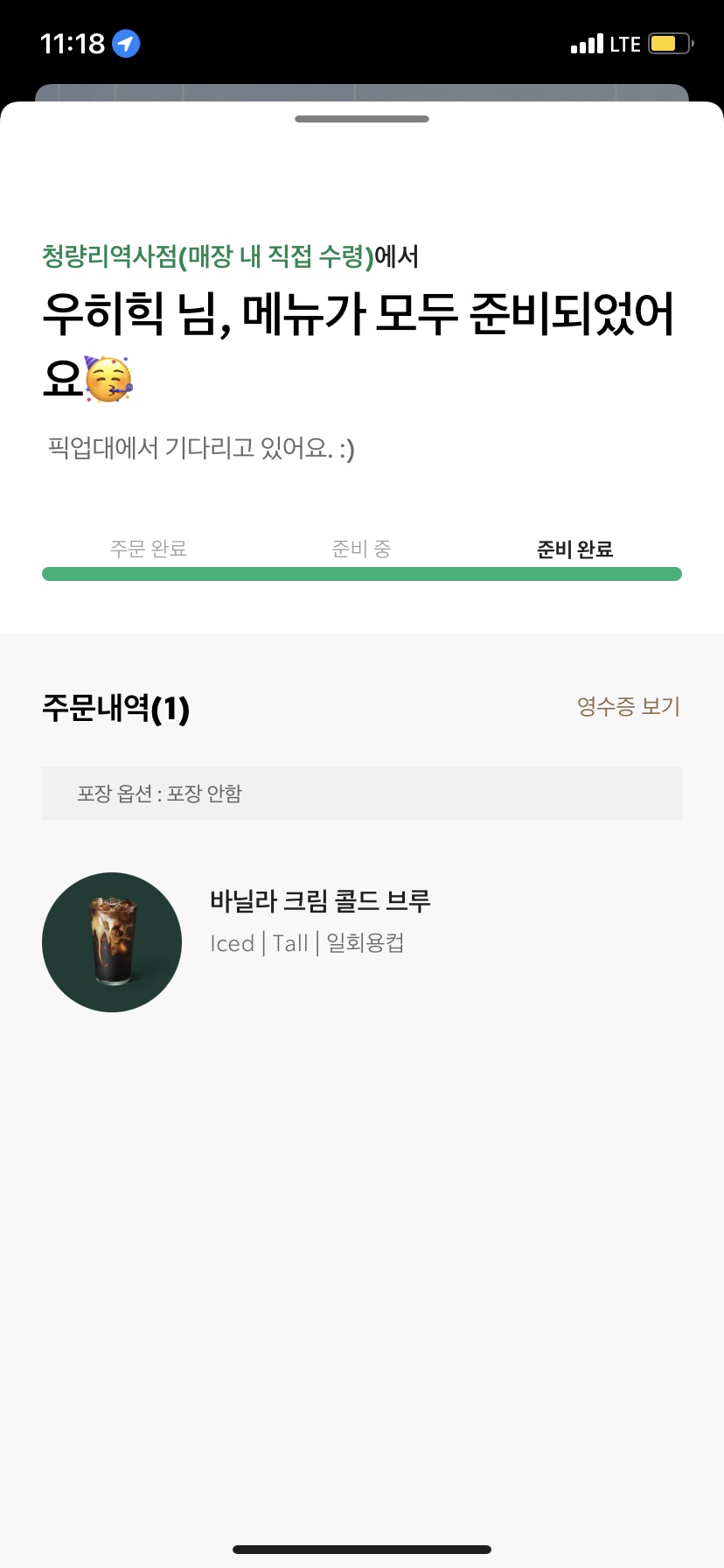 득카페 이미지