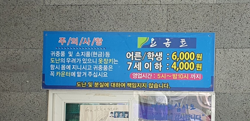 대흥축산 이미지
