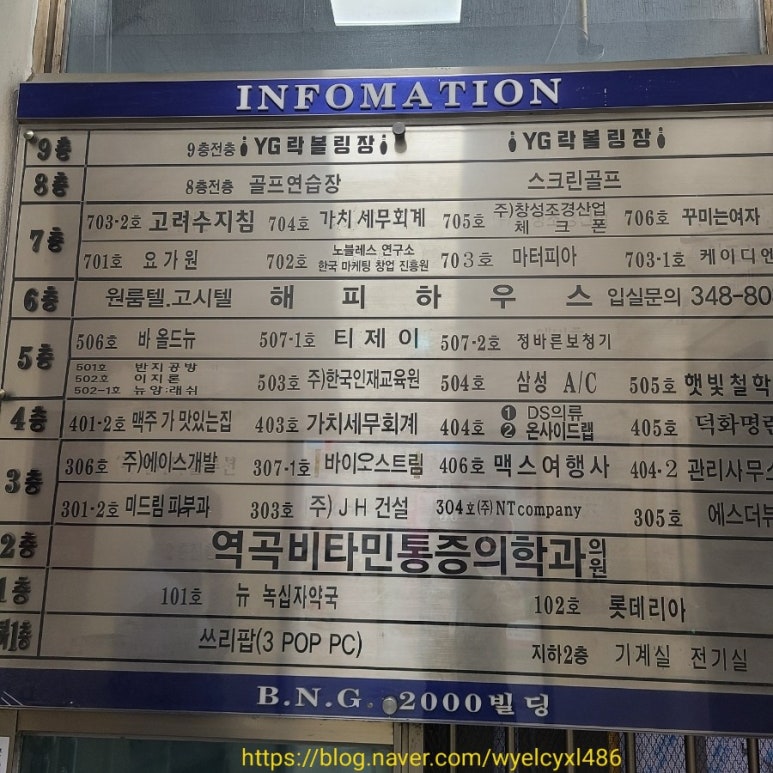 부천락이벤트 이미지