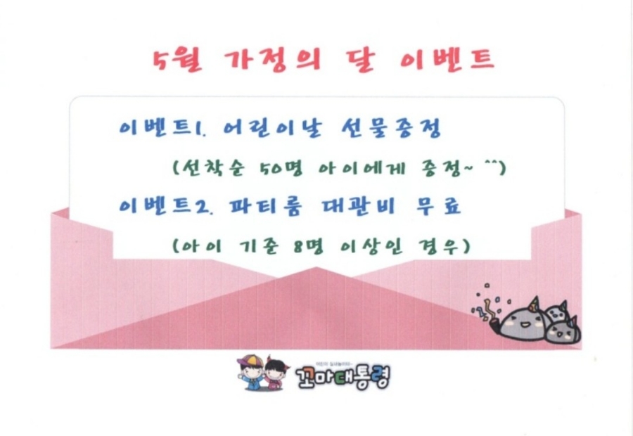 아이스부암 이미지