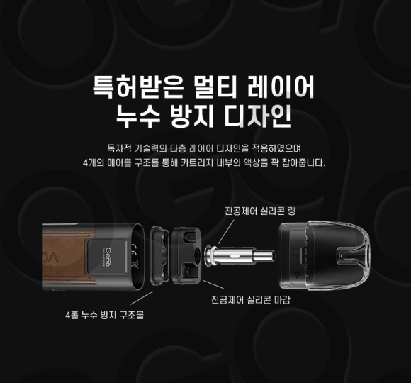 식후땡 전자담배 이미지