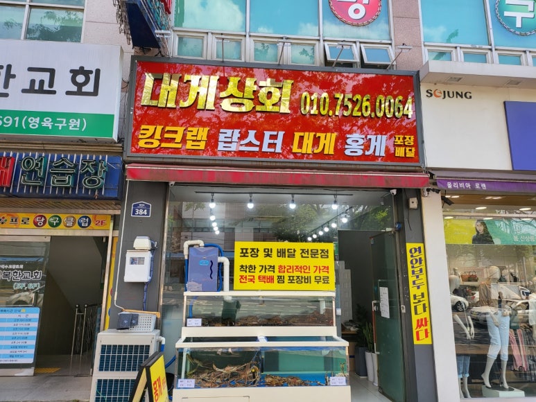 부평상회 이미지