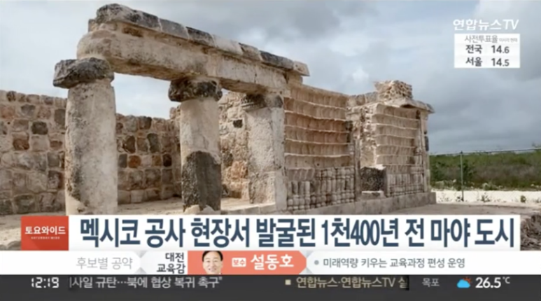 (주)마야건설 이미지