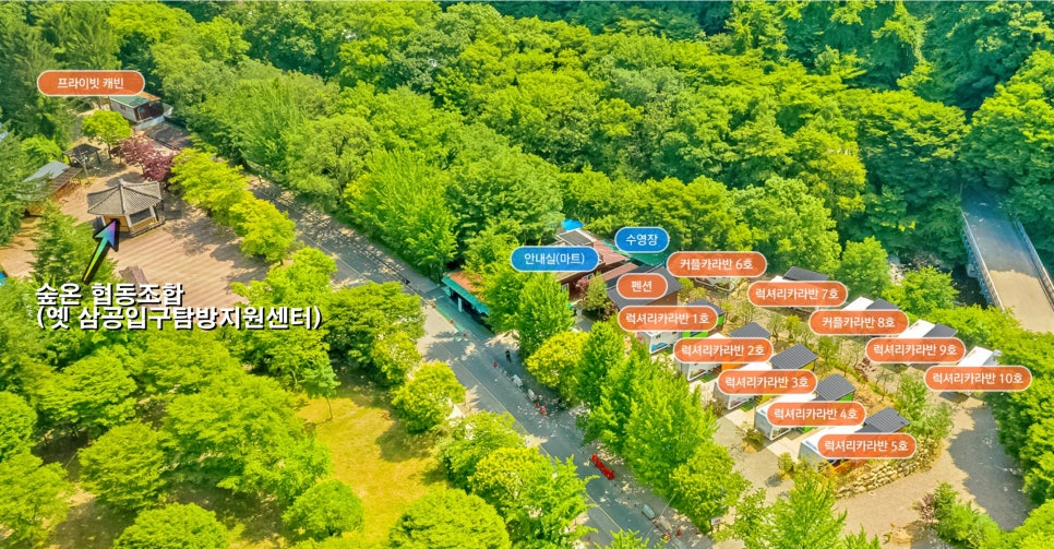 무주구천동카라반 이미지