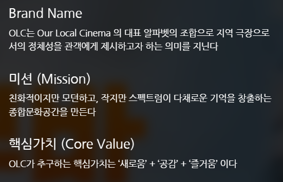 OLC광명철산극장 이미지