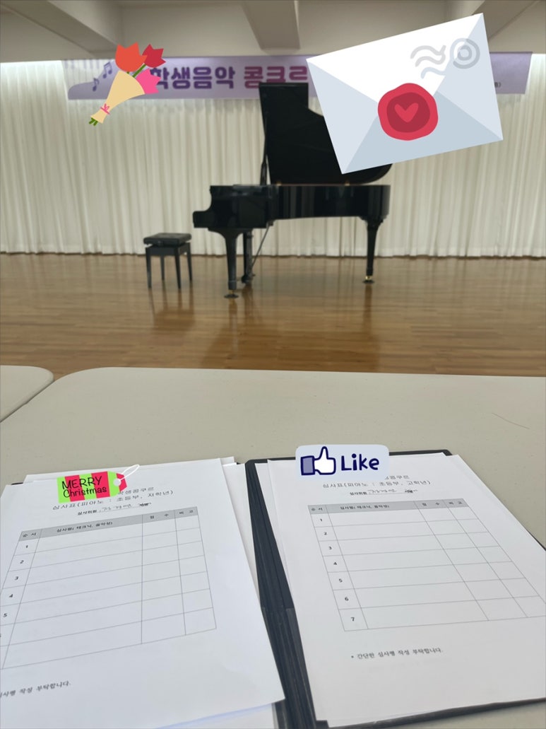 정피아노스튜디오교습소 이미지