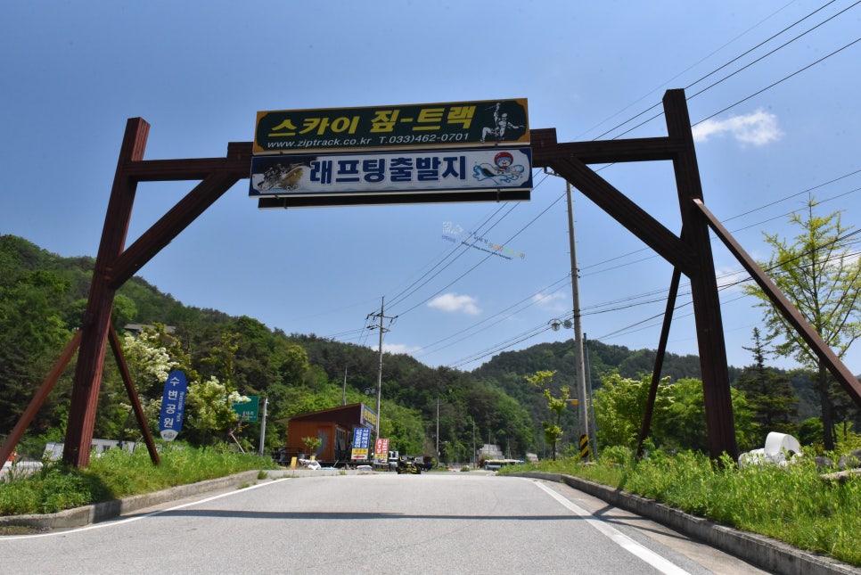 내린천수상레저 이미지