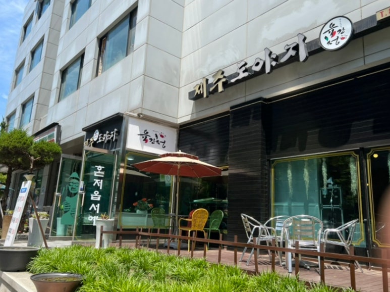 육간청 이미지