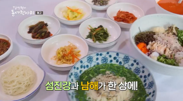 나루터횟집 이미지