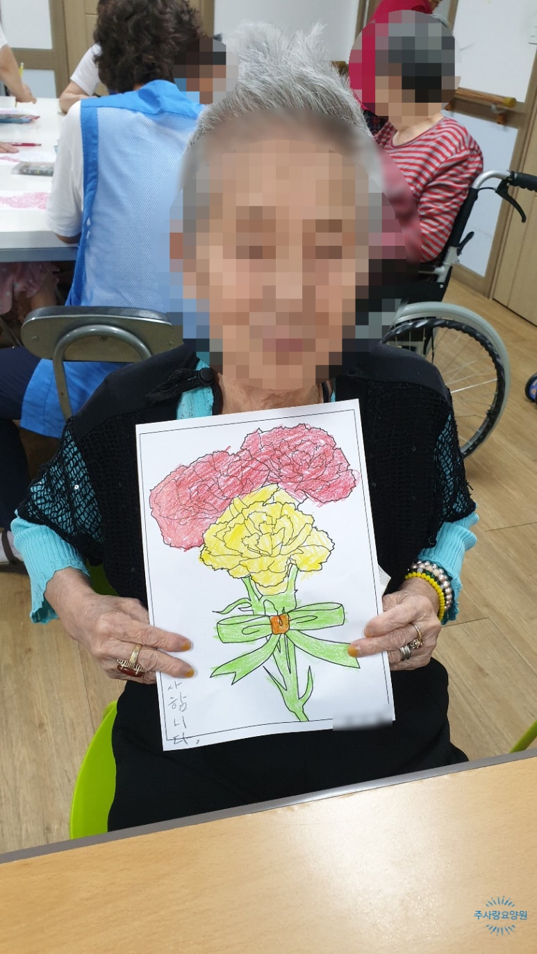 주사랑요양원 이미지