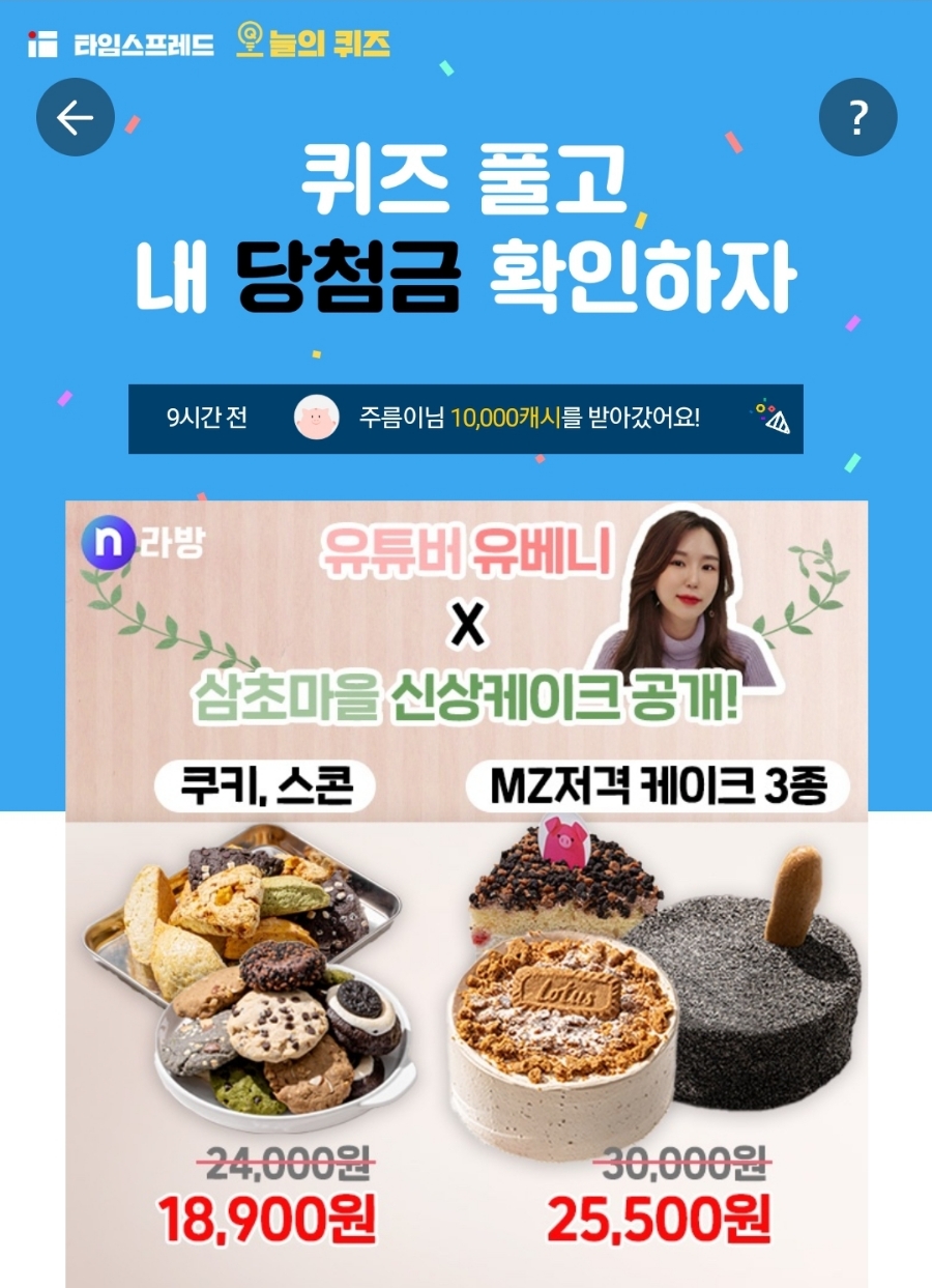 삼초마을 이미지