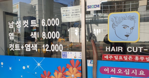 원컷트클럽 이미지