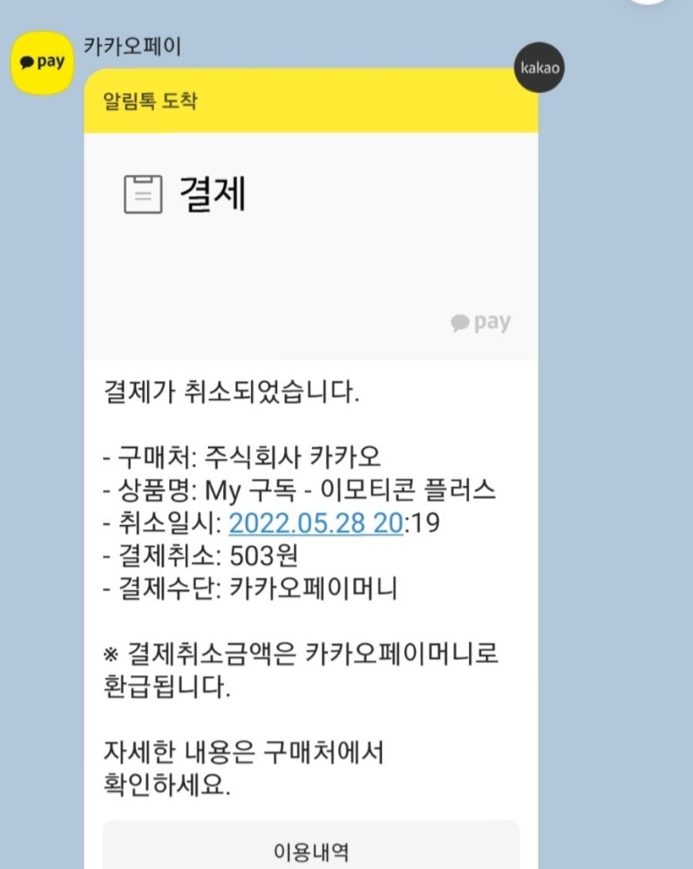 카카오플러스 이미지