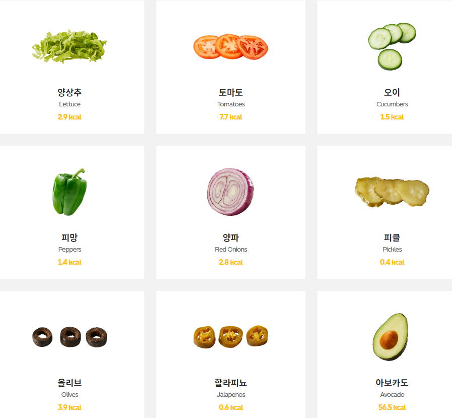 써브웨이천안 이미지