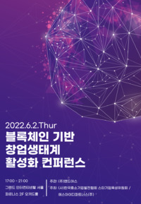 한국창업경영협회 이미지