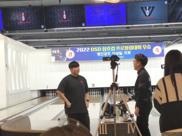 청주위너볼링 이미지