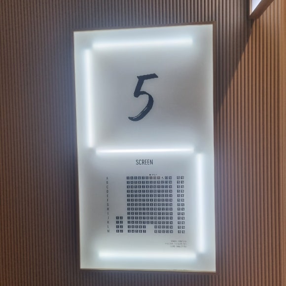 롯데시네마 천안불당 5관 이미지