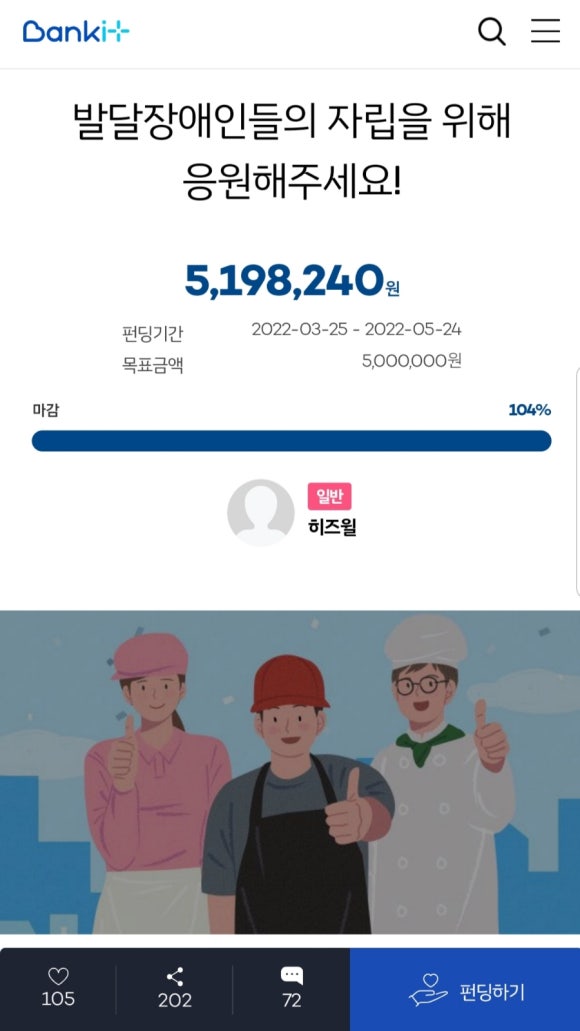 (주)히즈윌 이미지