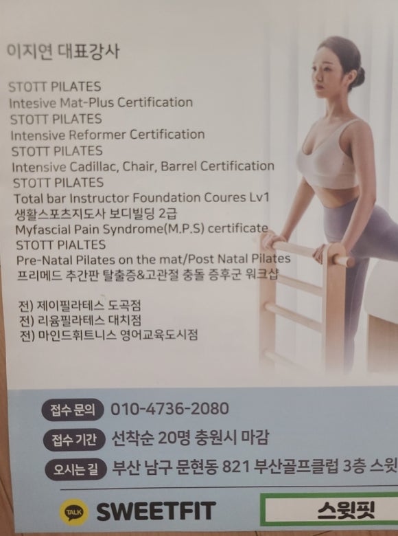설민혁 이미지