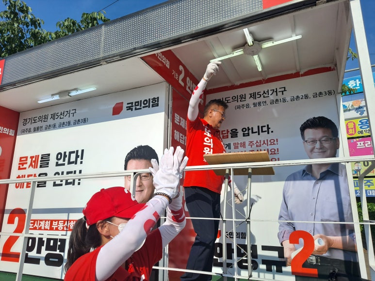 월롱환경 이미지
