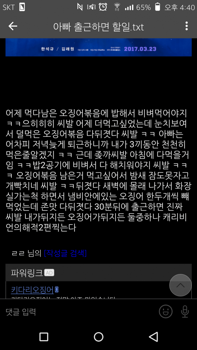하나디씨 이미지