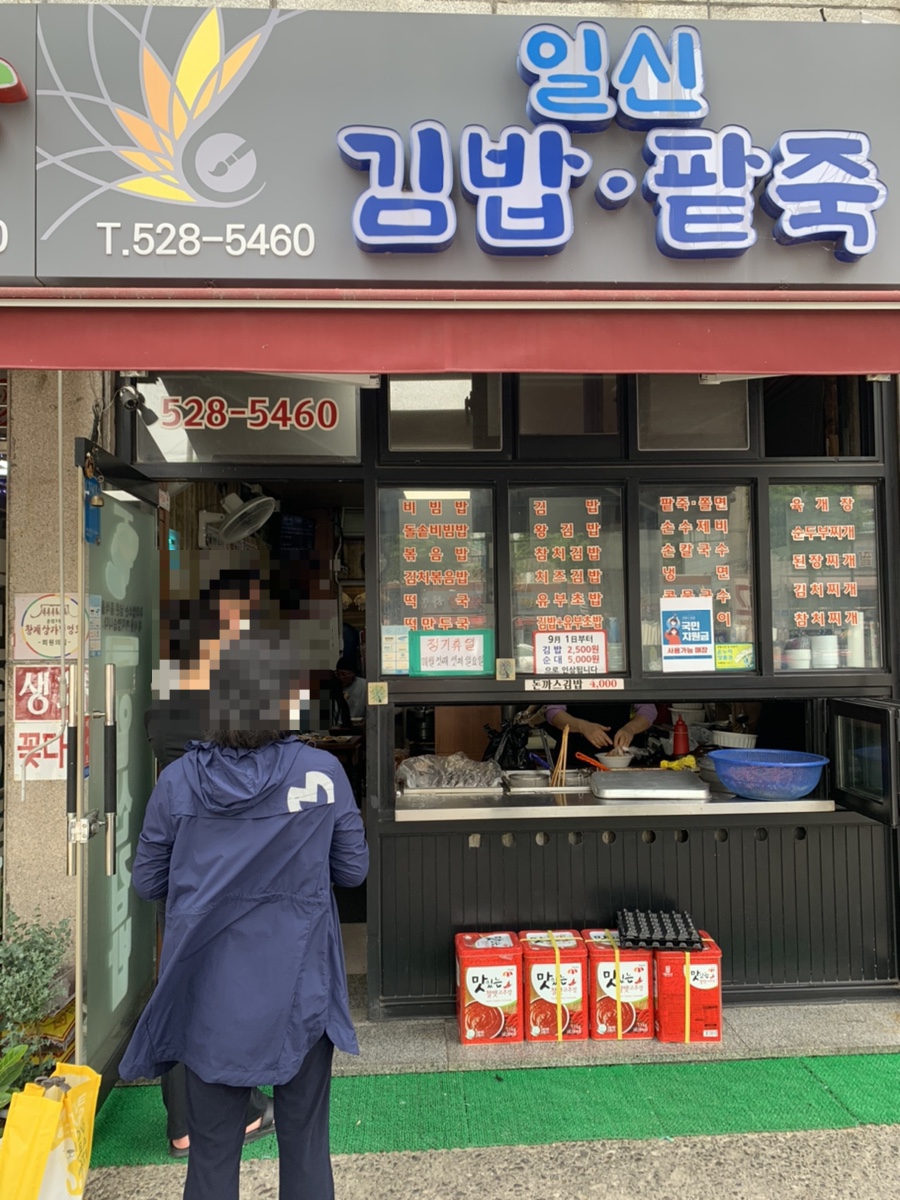 우미팥죽 이미지