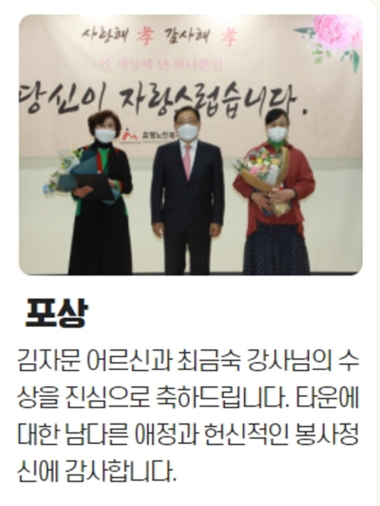 재단법인광주복지연구원효령노인복지타운 이미지