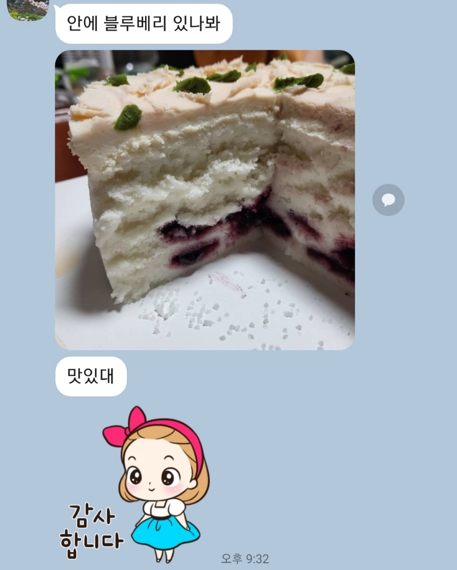 미듬케이크 이미지