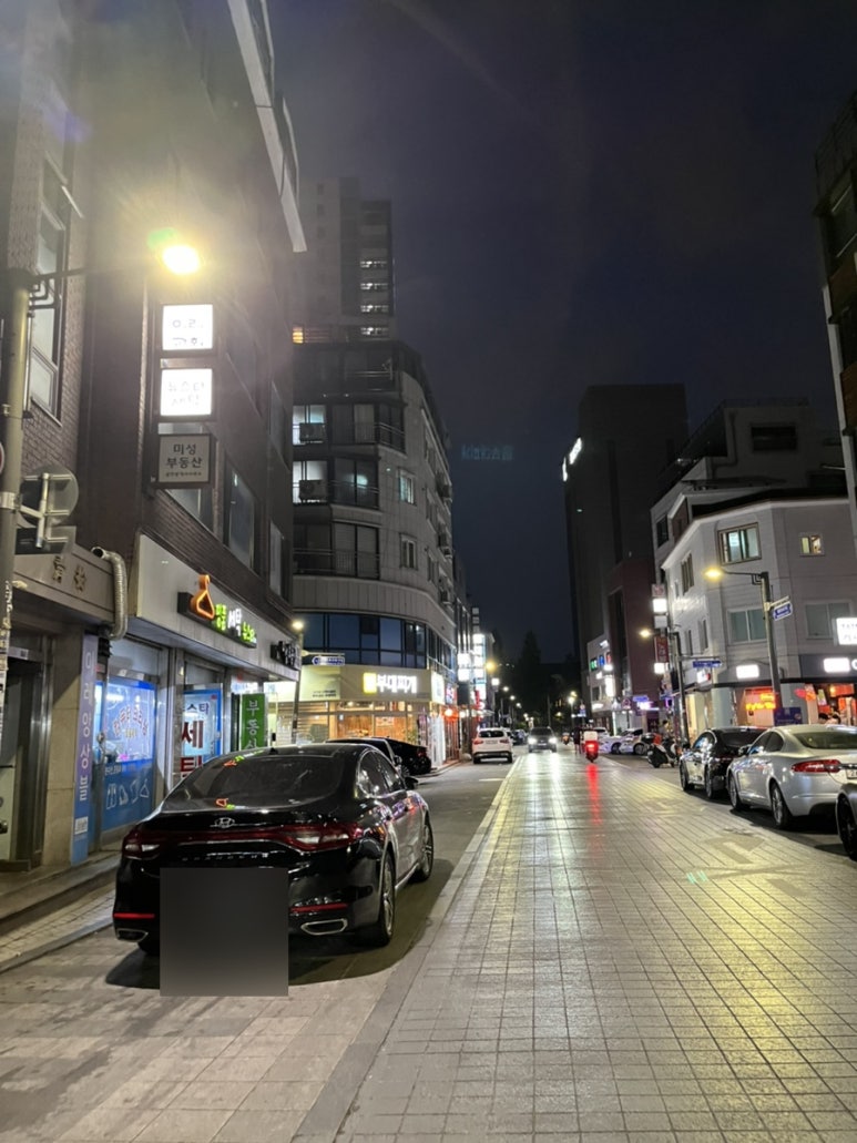 청송세탁소 이미지