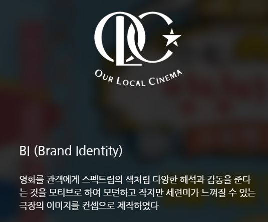OLC광명철산극장 이미지