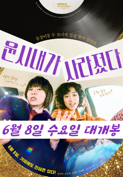 (주)그린로드픽쳐스 이미지