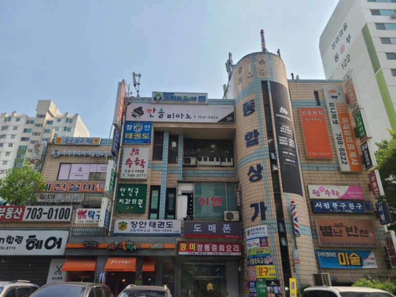 프루디하우스 이미지