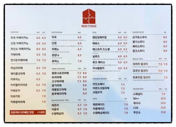 소양주유소 이미지