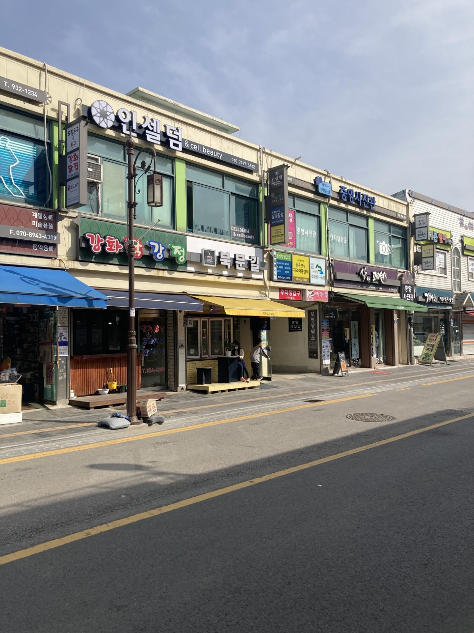 강화닭강정 이미지