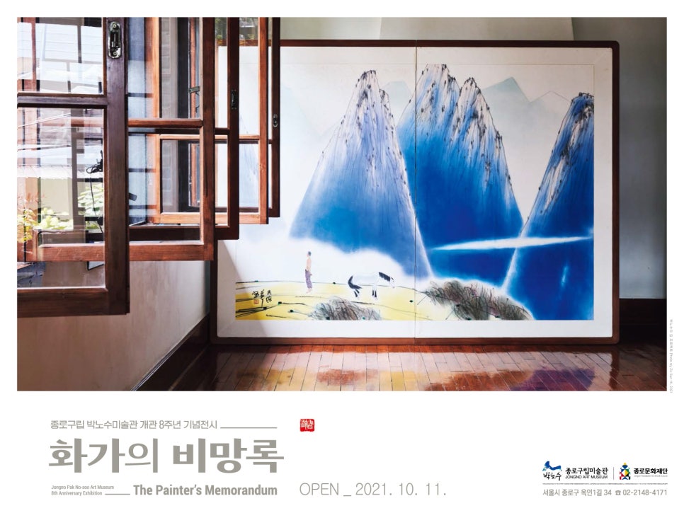 주식회사 유엔씨 이미지