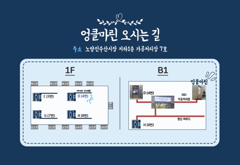 엉클스토어 이미지