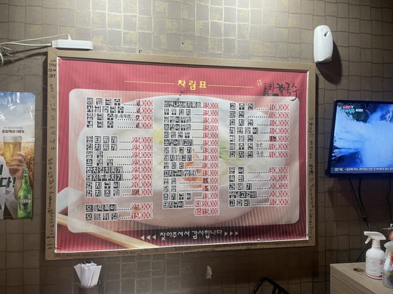 섹돼등갈비 이미지