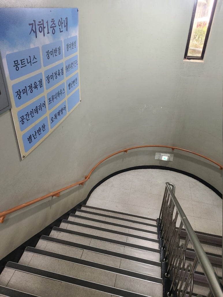 프루디하우스 사진 6