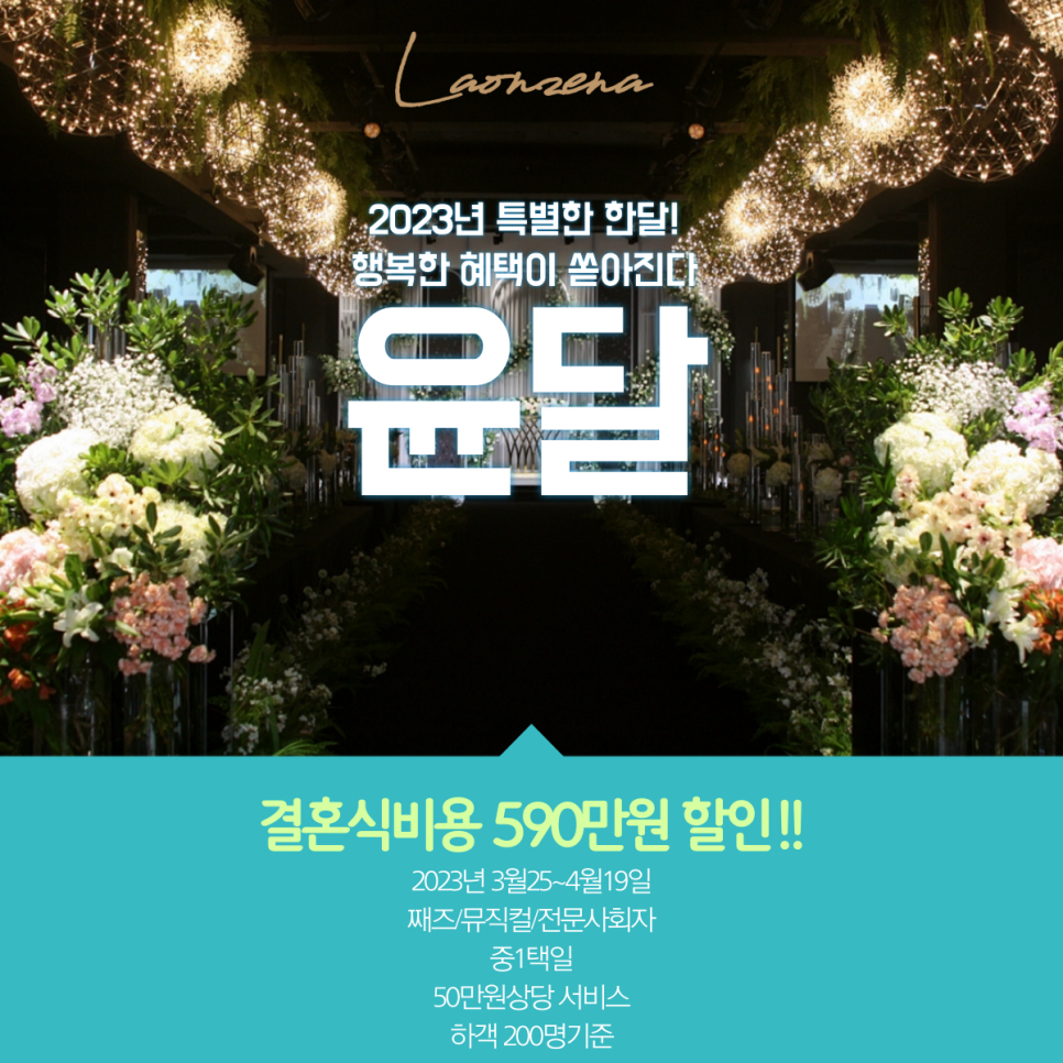 라온제나아뜰리에 이미지